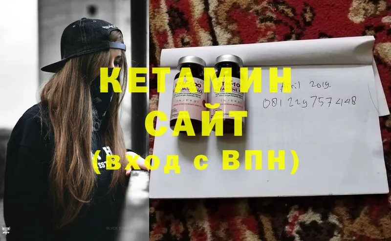 Кетамин ketamine  купить наркотик  Берёзовский 