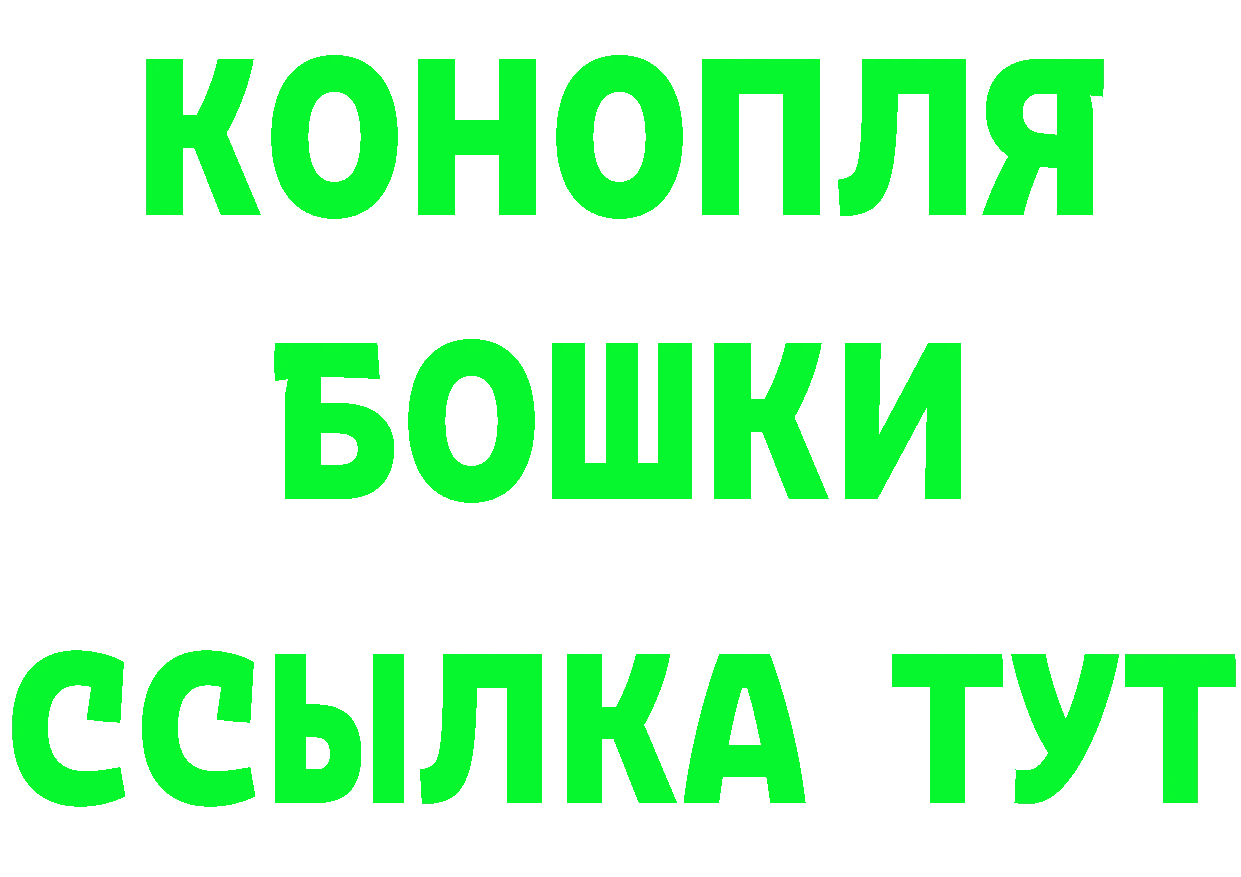 КЕТАМИН VHQ зеркало это blacksprut Берёзовский