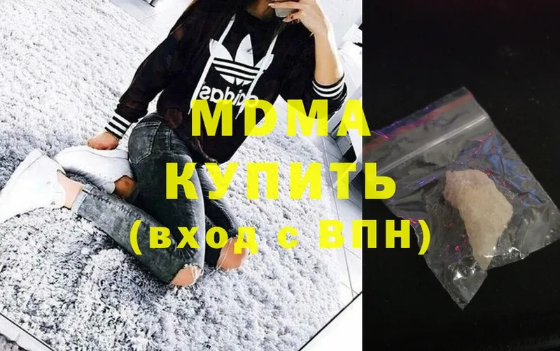 MDMA crystal  мега ССЫЛКА  площадка Telegram  Берёзовский 