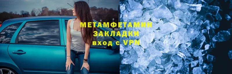 Метамфетамин Декстрометамфетамин 99.9%  Берёзовский 